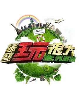 海钓大赛