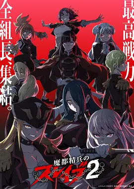 长夜沉钟 热播榜第三